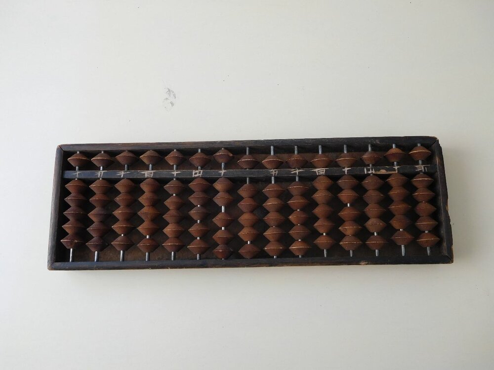 Japanse Antiek en Vintage Soroban Telraam 3