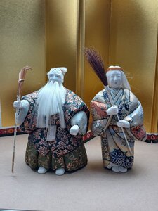 Japanse okina takasago kimekomi doll