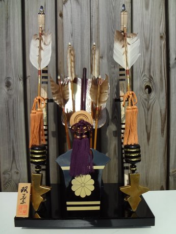 Japanse hama yumi hama ya pijl en boog japans antiek