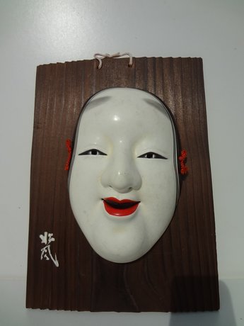 Japans noh masker noumen japan antiek en vintage masker 