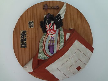 Japans wandbord schaal japan vintage kabuki