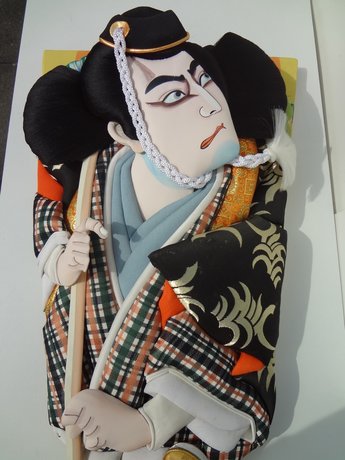 Japanse Hagoita Gelukspeddel