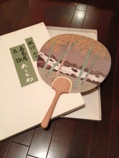 Vintage Japanse Uchiwa