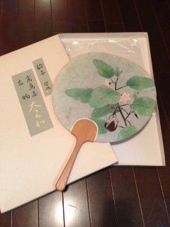 Vintage Japanse Uchiwa/ Waaier